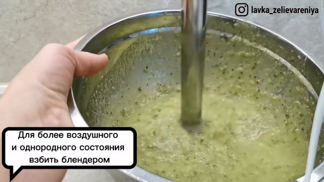 ВИТАМИННАЯ БОМБА из фейхоа с мёдом и лимоном смотреть онлайн