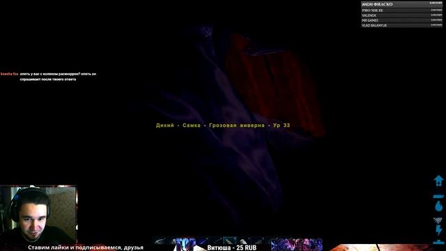 ЯЙЦО ГРОЗОВОЙ ВИВЕРНЫ. 200+ ЛВЛ! ARK: Survival Evolved смотреть онлайн