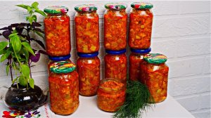 Кубанский салат на зиму? Открываем сезон закруток!.