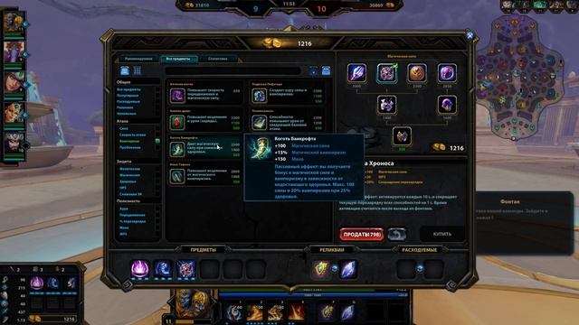 Смайт ГАЙД, обзор на бога Агни [ Smite guide on god Agni ] От А до Я смотреть онлайн