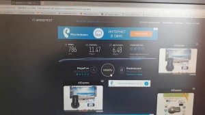 Антенна PETRA BB MIMO 2х2 UniBox в действии