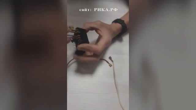 Подключить переключатель конфорки плита Rika. Сайт РИКА.РФ смотреть онлайн