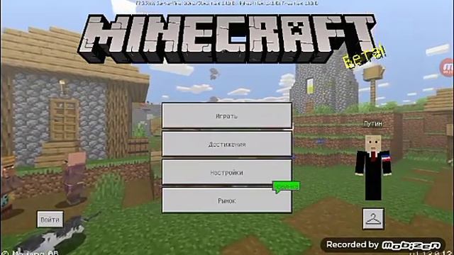 НОВЫЙ МАЙНКРАФТ ВЕРСИЯ 1.12.0.12 2019 года 20 июня| New MINECRAFT VERSION 1.12.0.12 (2019) 20 june смотреть онлайн