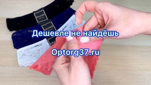 Трусы женские №3342-3 смотреть онлайн