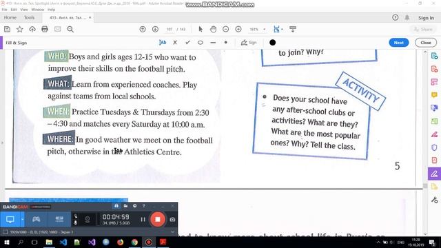 Учебник 7 класс. Spotlight on Russia. Activity Time. School magazines смотреть онлайн