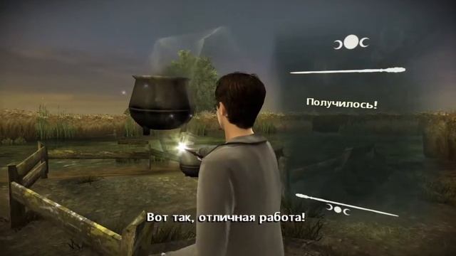 прохождение игры гарри поттер и принц полукровка смотреть онлайн