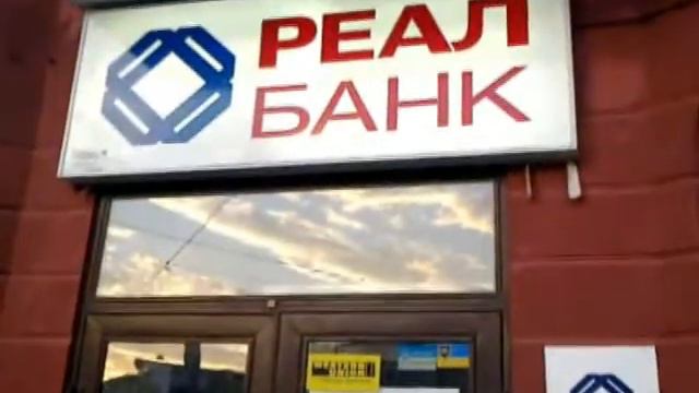 БЫДЛОШОУ "БАНК".avi смотреть онлайн