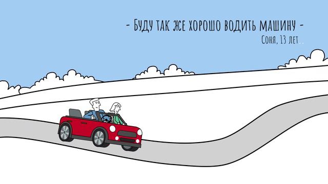Мы с папой так похожи смотреть онлайн