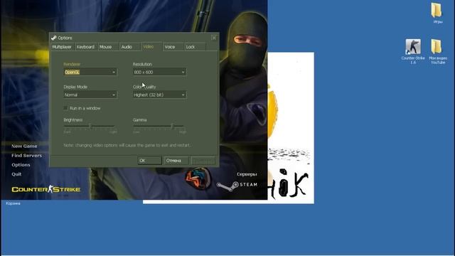 Что сделать если вылетает cs 1.6 смотреть онлайн