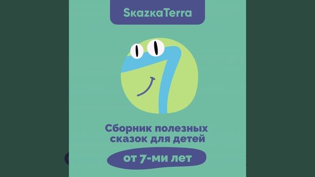 Часы (Умение работать в команде) смотреть онлайн