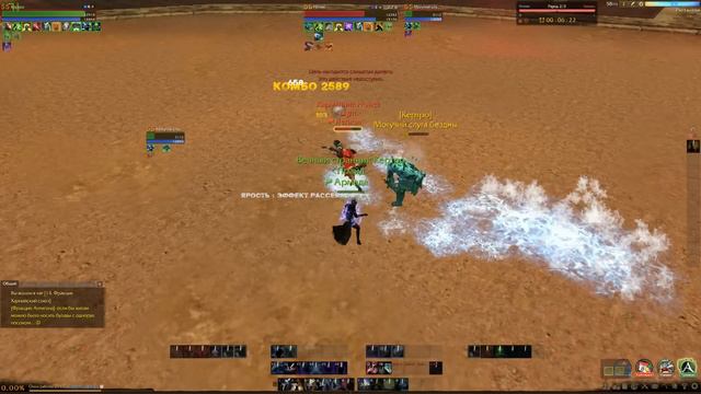 ArcheAge 2.5: Унижаем топов №2 смотреть онлайн