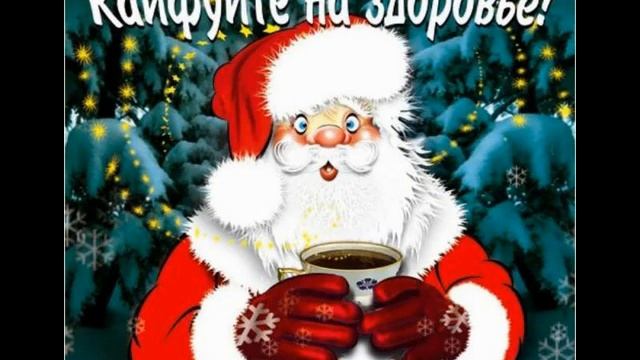 Новогодние Деффчонки Смотреть Онлайн Бесплатно смотреть онлайн