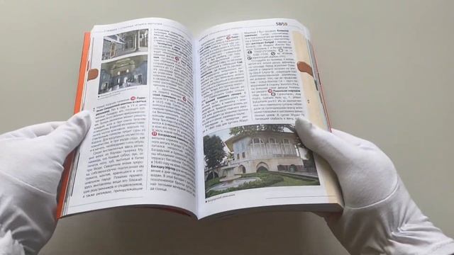 Турция. Стамбул, Троя, Измир, Эфес, Бодрум, Памуккале, Сиде, Алания, Каппадокия, Восточная Анатолия смотреть онлайн
