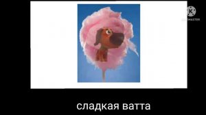 Ник изобретатель + ШИЗА =