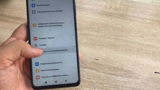 Xiaomi Poco X3 Pro смотреть онлайн