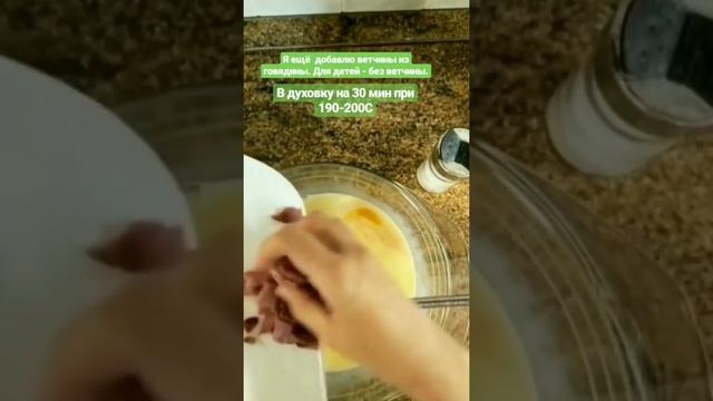 Кулинарные Ингредиенты