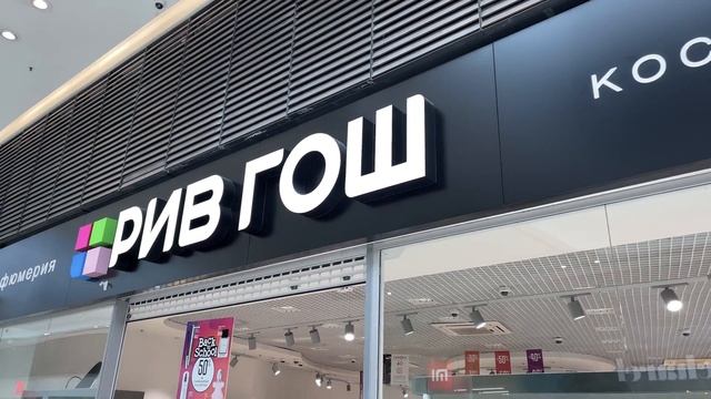 Вывески в виде световых букв смотреть онлайн