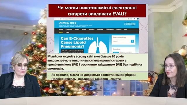 Як хворому з серцево-судинними захворюваннями кинути палити? Конопляник Л.І., Долженко М.М. смотреть онлайн
