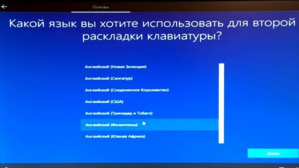 Как установить Windows 10 на SSD диск