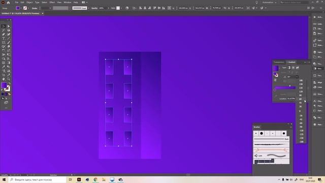 Как в illustrator сделать градиент смотреть онлайн