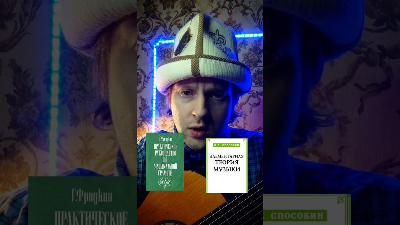 если хочешь подбирать мелодии на слух #shorts смотреть онлайн