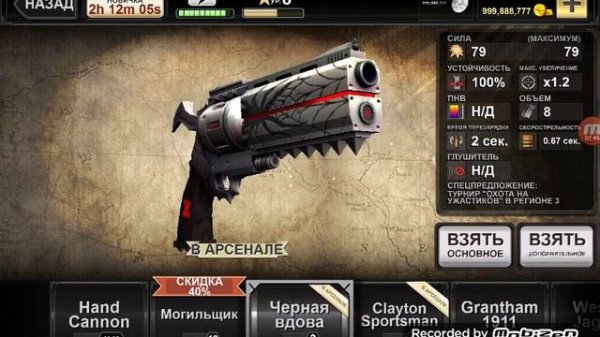 ОБЗОР ИГРЫ DEER HUNTER 2014