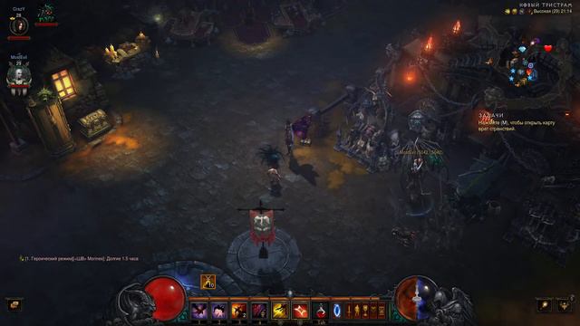 Diablo III - Hard core ! Старт сезона ! Demon hunter (Охотник на демонов!) смотреть онлайн