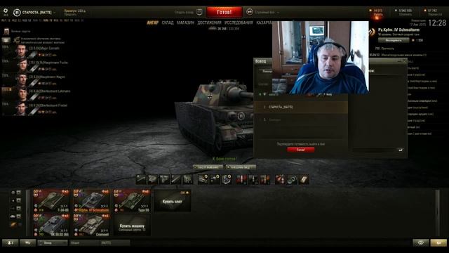 Как правильно говорить на Украине или в Украине? WoT Взвод. (Староста) (#080) смотреть онлайн