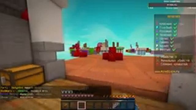 ВЕЧЕРНИЙ СТРИМ СКАЙВАРС И БЕДВАРС НА Mineblaze ИГРАЮ С ПОДПИСЧИКАМИ // БЕСПЛАТНОЕ ПАТИ // СИЛКА=КИК смотреть онлайн