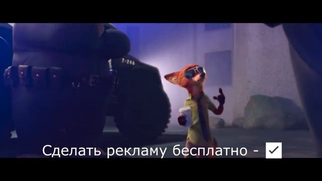 Взять денег за рекламу - ❎ смотреть онлайн
