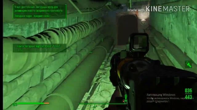 Fallout 4 расположение всех звёздных ядер ?,или,как получить QUANTUM броню? смотреть онлайн