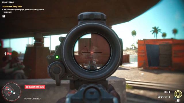 FARCRY 6 | Захват базы FND 
