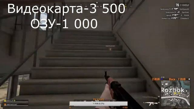 Лучший игровой монстр из новых комплектующих за 10 000 ₽ смотреть онлайн