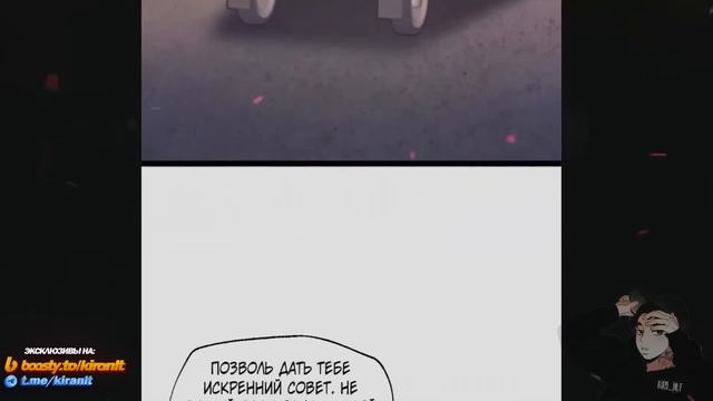 В моих сутках 48 часов ГЛАВЫ 1-61 | Озвучка манги смотреть онлайн