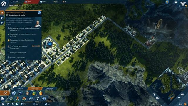 Anno 2205 Уровень:Эксперт Прохождение на русском [FullHD|PC] - Часть 1 (Новое начало) смотреть онлайн
