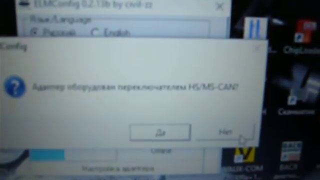 доработка elm 327 смотреть онлайн