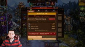 Хольмганг! Часто задаваемые вопросы \Vikings: War of Clans/