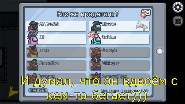 АМОНГ АС. Funny moments. 4 часть! смотреть онлайн