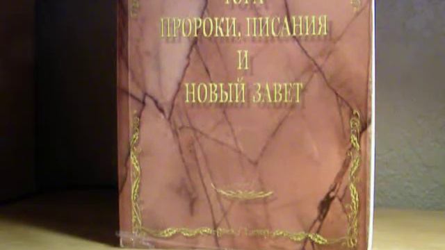 Зло от Бога нужно нам принимать так как добро? смотреть онлайн