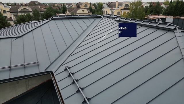 Двойной стоячий фальц GreenCoat Pural BT на объекте @tolkonastoyashiyfalz #настоящийфальц #ssab смотреть онлайн