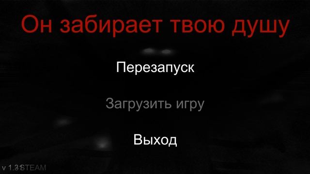 Первое впечатление и первый раз в игре The Hat Man Shadow Ward смотреть онлайн
