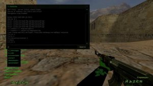 [Туториал] Как настроить маленький прицел в CS 1.6