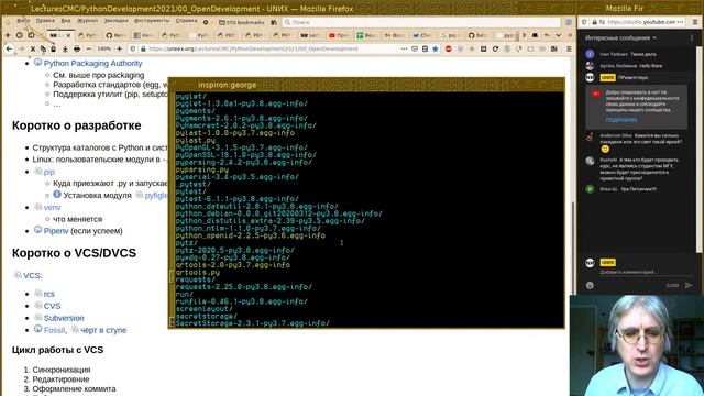 00. Открытая разработка и Python (эфир) смотреть онлайн