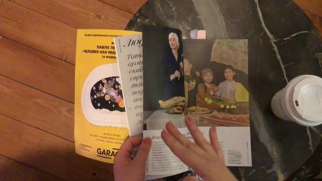 Обзор на журнал Seasons Of Life. Почему он классный?