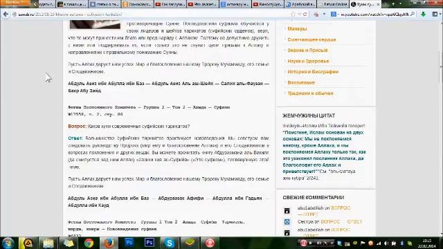 Хукм суфизма и суфийских тарикатов Таухид (Единобожие) http://www.odnoklassniki.ru/attauhid смотреть онлайн