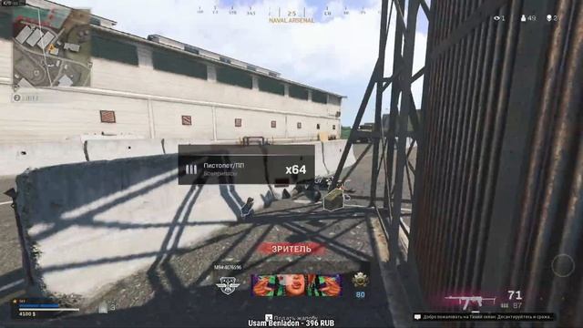 ВАРЗОН СТРИМ | ТРИ ЛИНЕЙКИ | CALL OF DUTY WARZONE STREAM ? смотреть онлайн