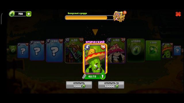 НАГРАДЫ. Крокодильи слёзы(3). Событие Mighty Party #без_доната смотреть онлайн