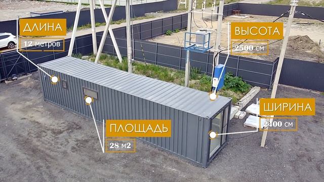 Дом из морского контейнера 40 футов - сделали своими руками смотреть онлайн