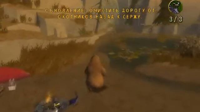 Open Season-дикие утки-6