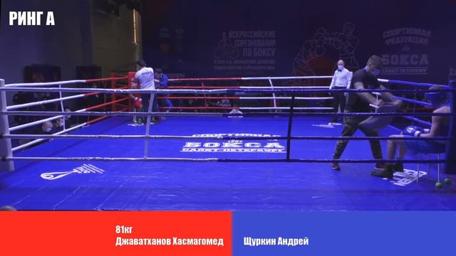 Джаватханов Хасмагомед Vs Щуркин Андрей , 81 кг